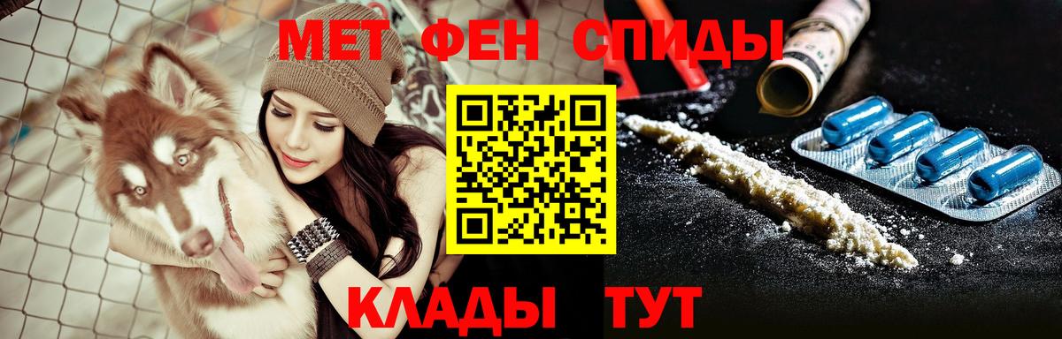 Конаково  АМФ  MEGA зеркало  АМФЕТАМИН Розовый  Вход с VPN 