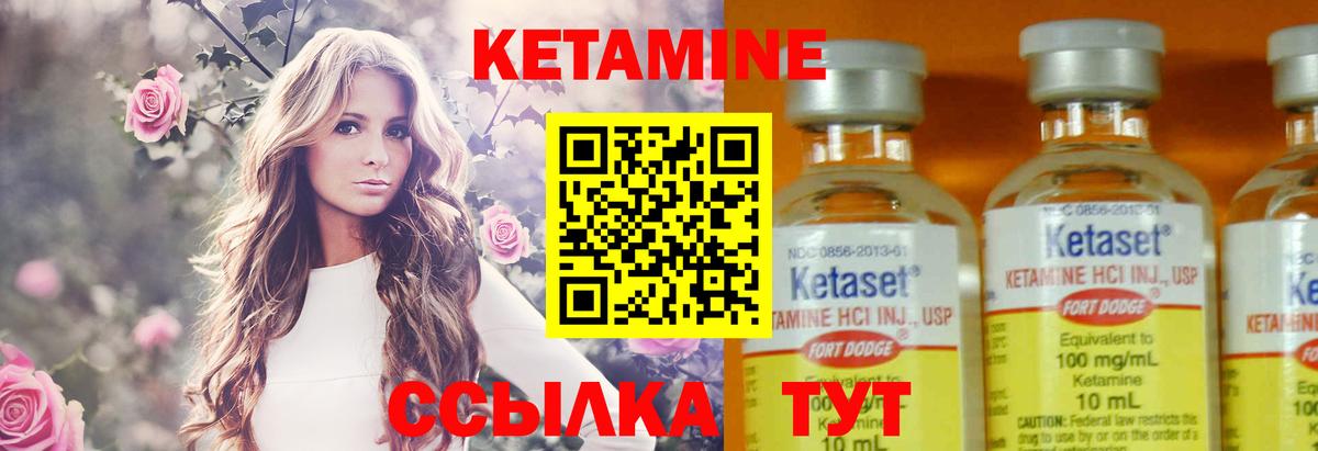 Кетамин ketamine  Вход с VPN  Кетамин ketamine  Конаково 