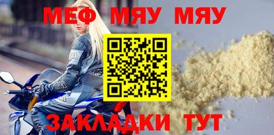 мдма Старая Купавна