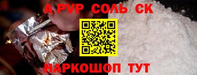 мдма Старая Купавна