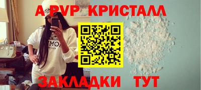 гашиш Ставрополь