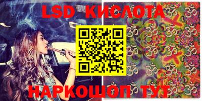 гашиш Ставрополь