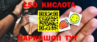 гашиш Ставрополь