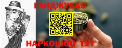 гашиш Ставрополь