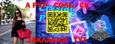 гашиш Ставрополь