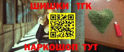 гашиш Ставрополь