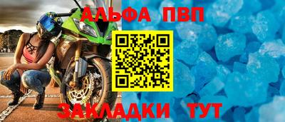 гашиш Ставрополь