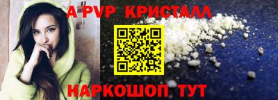 гашиш Ставрополь