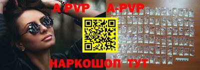 гашиш Ставрополь