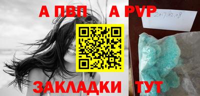 мдма Старая Купавна