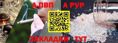 мдма Старая Купавна