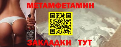 мдма Старая Купавна
