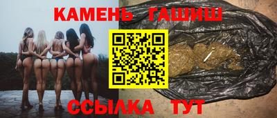 гашиш Ставрополь