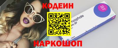 мдма Старая Купавна