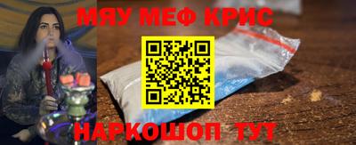 мдма Старая Купавна