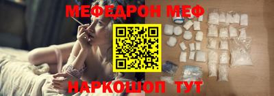 мдма Старая Купавна