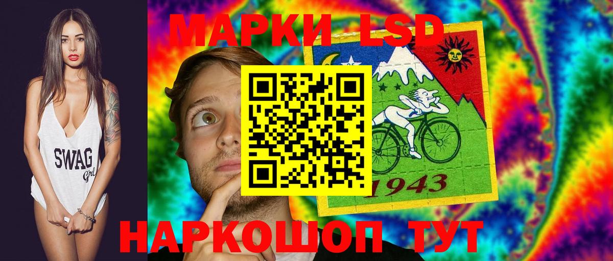 Лсд 25 экстази ecstasy Конаково