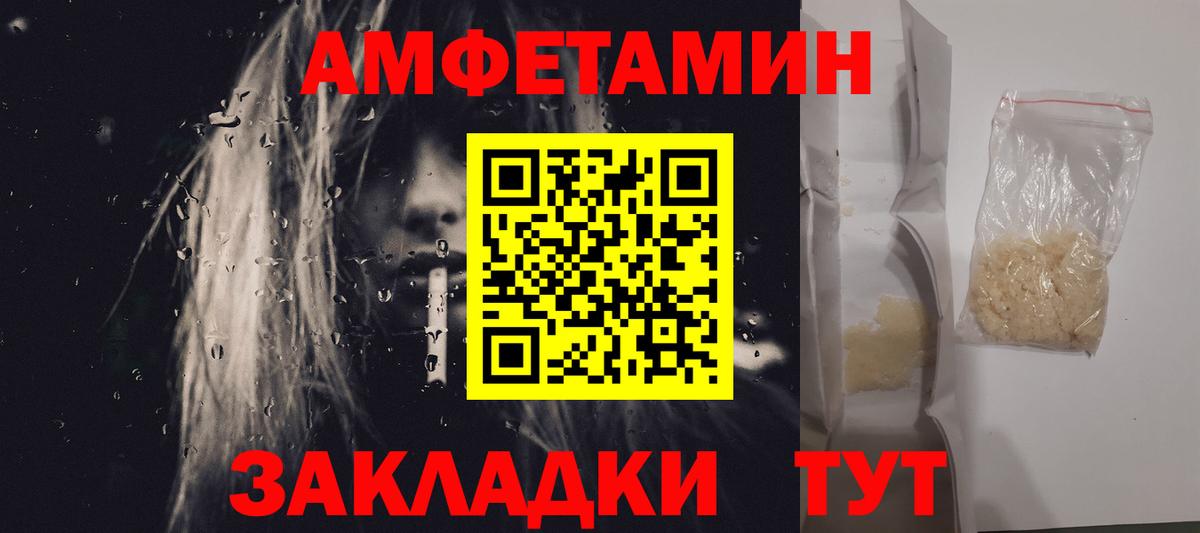 Метамфетамин витя  Вход с VPN  Конаково  Метамфетамин витя 