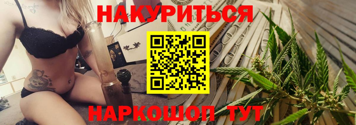 Конопля LSD WEED  Канабис SATIVA & INDICA  Бошки марихуана Amnesia  Вход с VPN  Конаково 